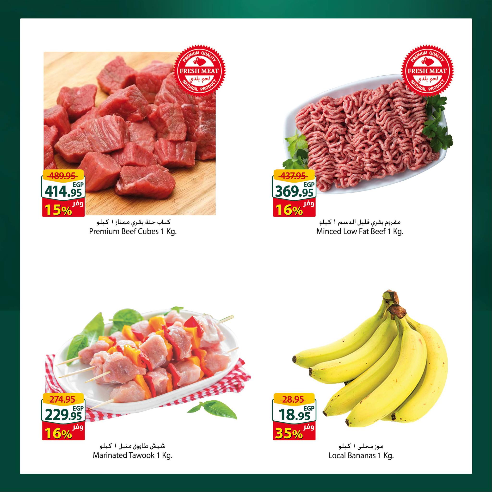 spinneys offers from 12dec to 14dec 2024 عروض سبينس من 12 ديسمبر حتى 14 ديسمبر 2024 صفحة رقم 3